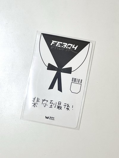 想見你莉嫄薛裴