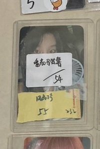 迷七電風扇