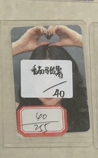 琦卡