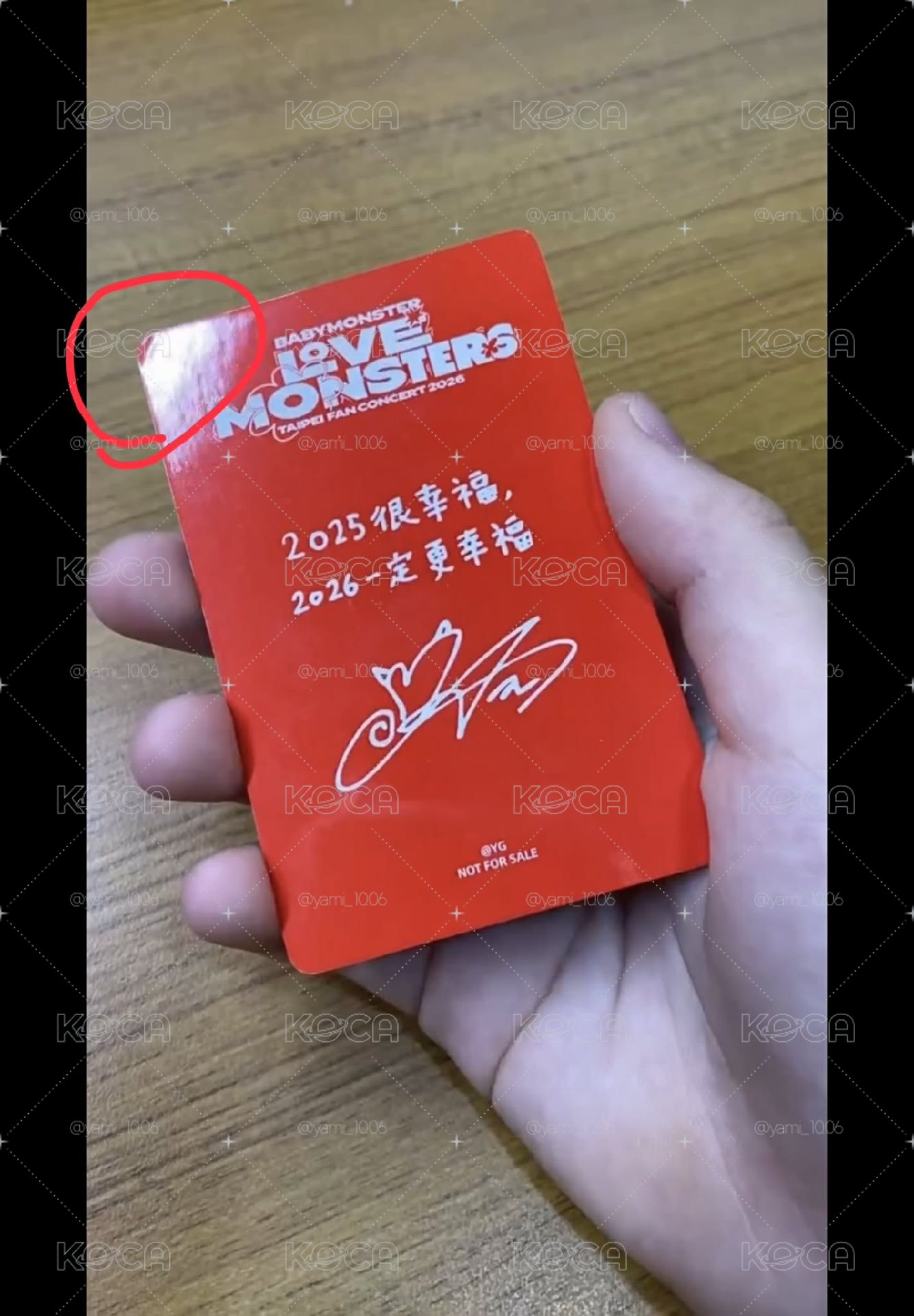 角台北滿額