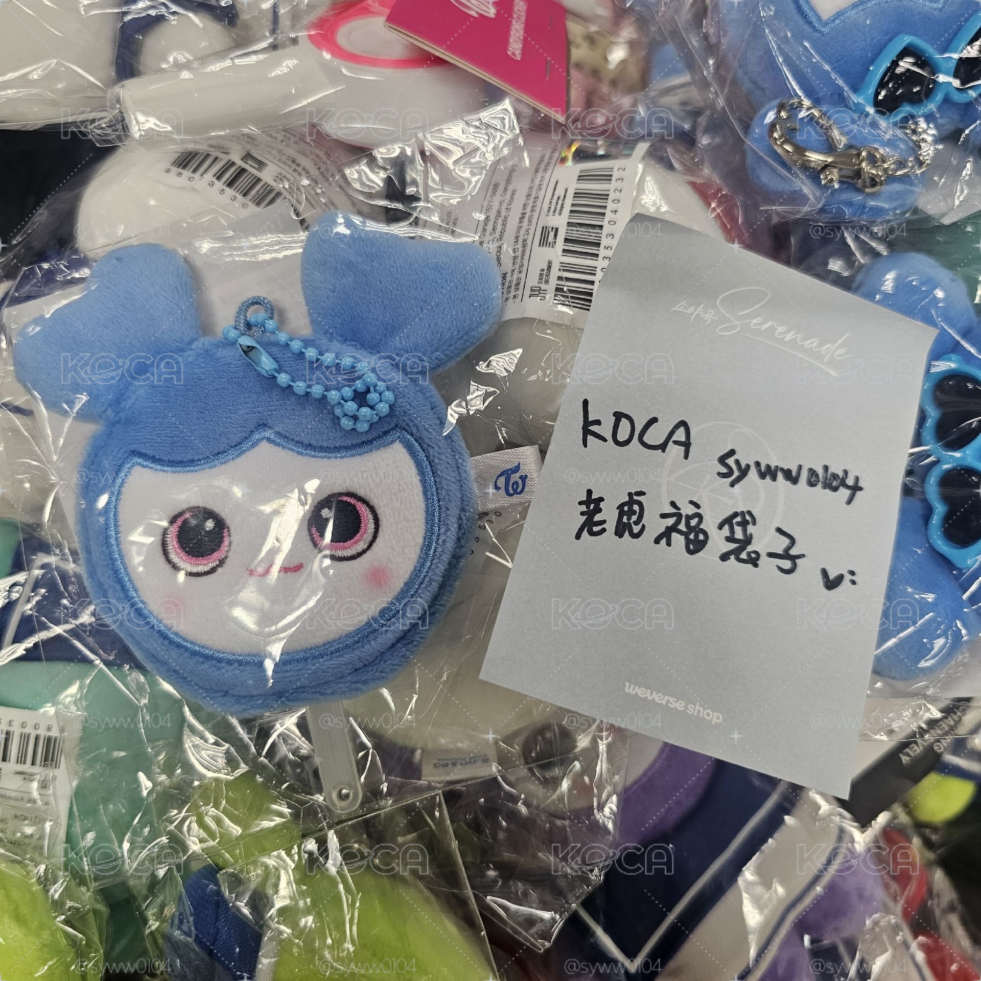 六巡 終場快閃店 迷你扇子 鑰匙圈吊飾  子瑜