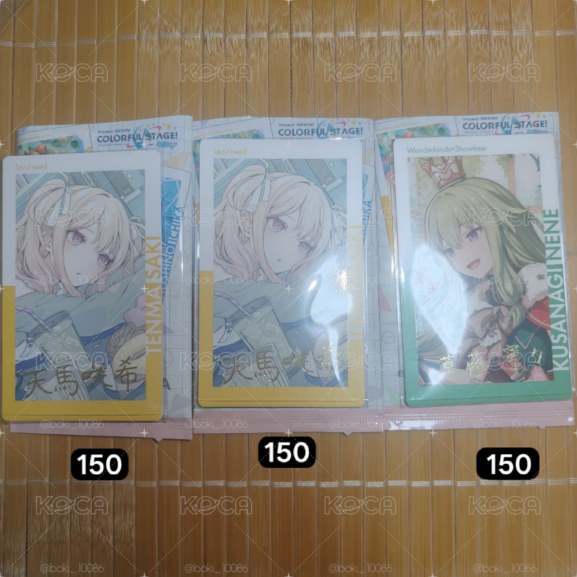 プロセカEP vol.23A+vol.26B+航海金簽
