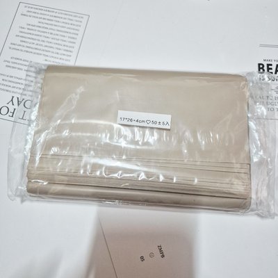 ⑅ 包材 > 高質感 莫蘭迪奶消光破壞袋*破壞袋 快遞袋 寄件袋 便利袋／50入