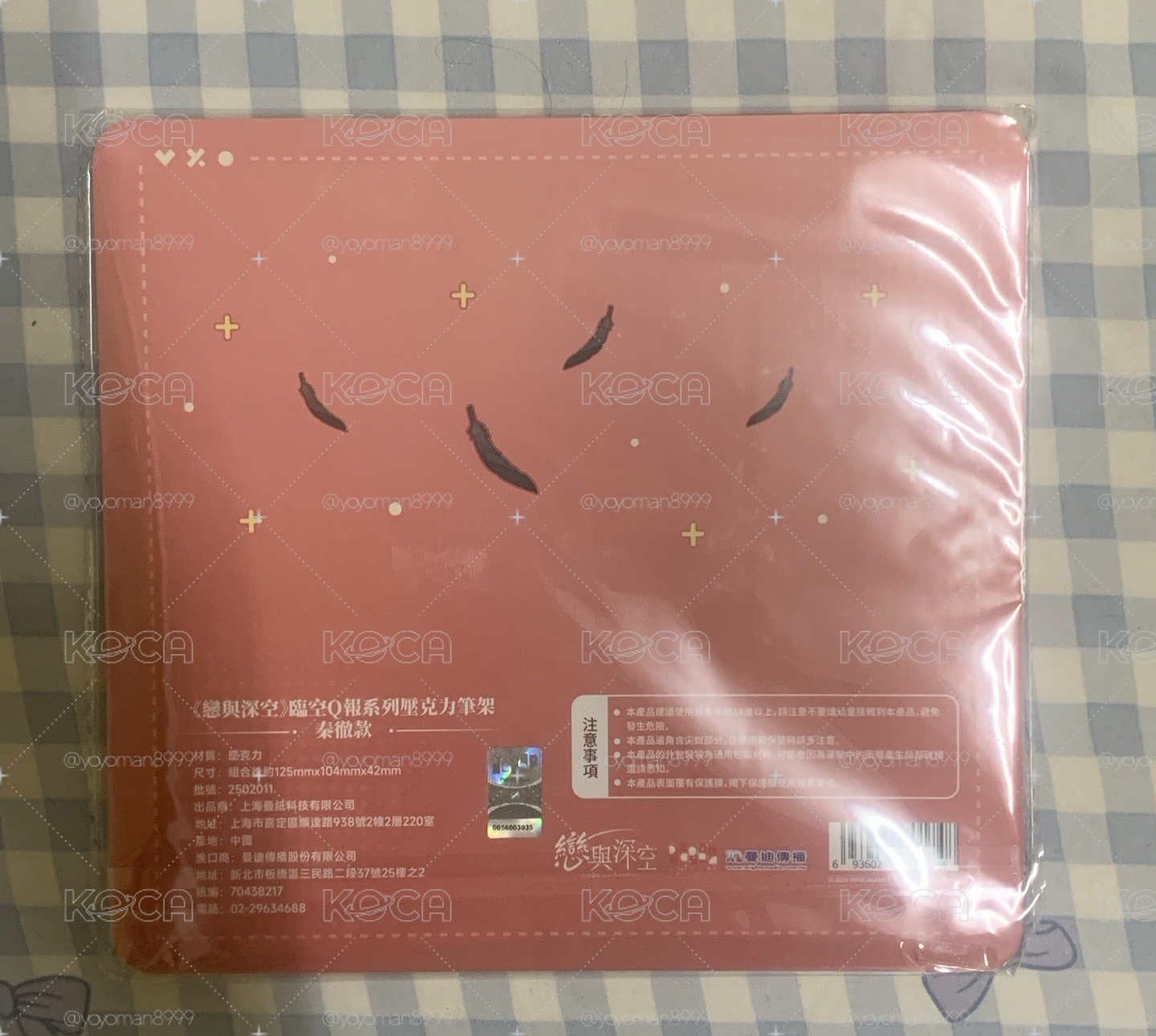 戀與深空 黎深 臨空壓克力筆架 （台版）