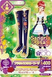 第三季 鞋子 拇指姑娘 性感 Sangria Rosa 一星