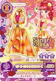 第三季 連身裙/連身褲 性感 Sangria Rosa 三星