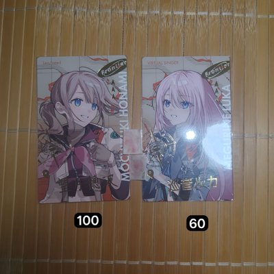プロセカEP vol.23+航海金簽