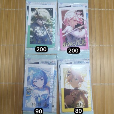 プロセカEP vol.23A+vol.26B+航海金簽