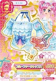 第三季 上衣 皮諾丘（木偶奇遇記） 甜美 Angely Sugar 一星