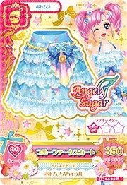 第三季 下裝 皮諾丘（木偶奇遇記） 甜美 Angely Sugar 一星