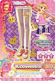 第三季 鞋子 皮諾丘（木偶奇遇記） 甜美 Dreamy Crown 三星