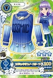 第三季 上衣 勁酷 三星