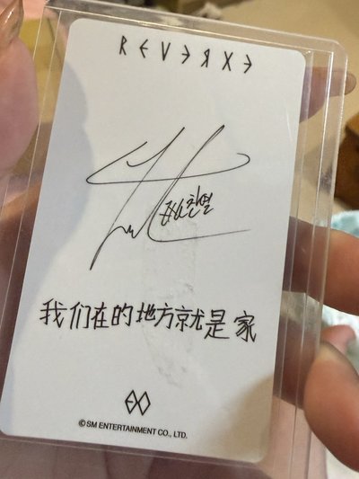 朴燦烈小卡小盤 中背 球衣卡 燦開雙人卡