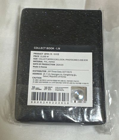 寅 魔法學校 卡冊