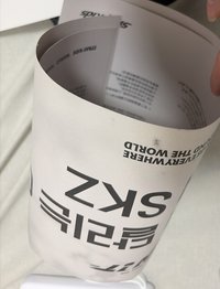 手幅有捲痕介意者勿下