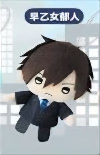 募戀英雄-スタマイ-指娃 指偶 早乙女郁人