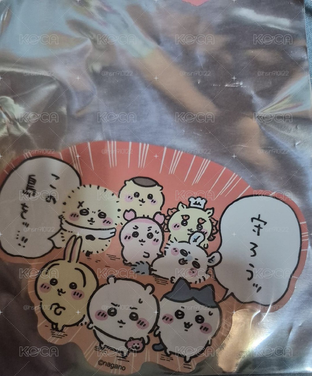 守護小島貼紙