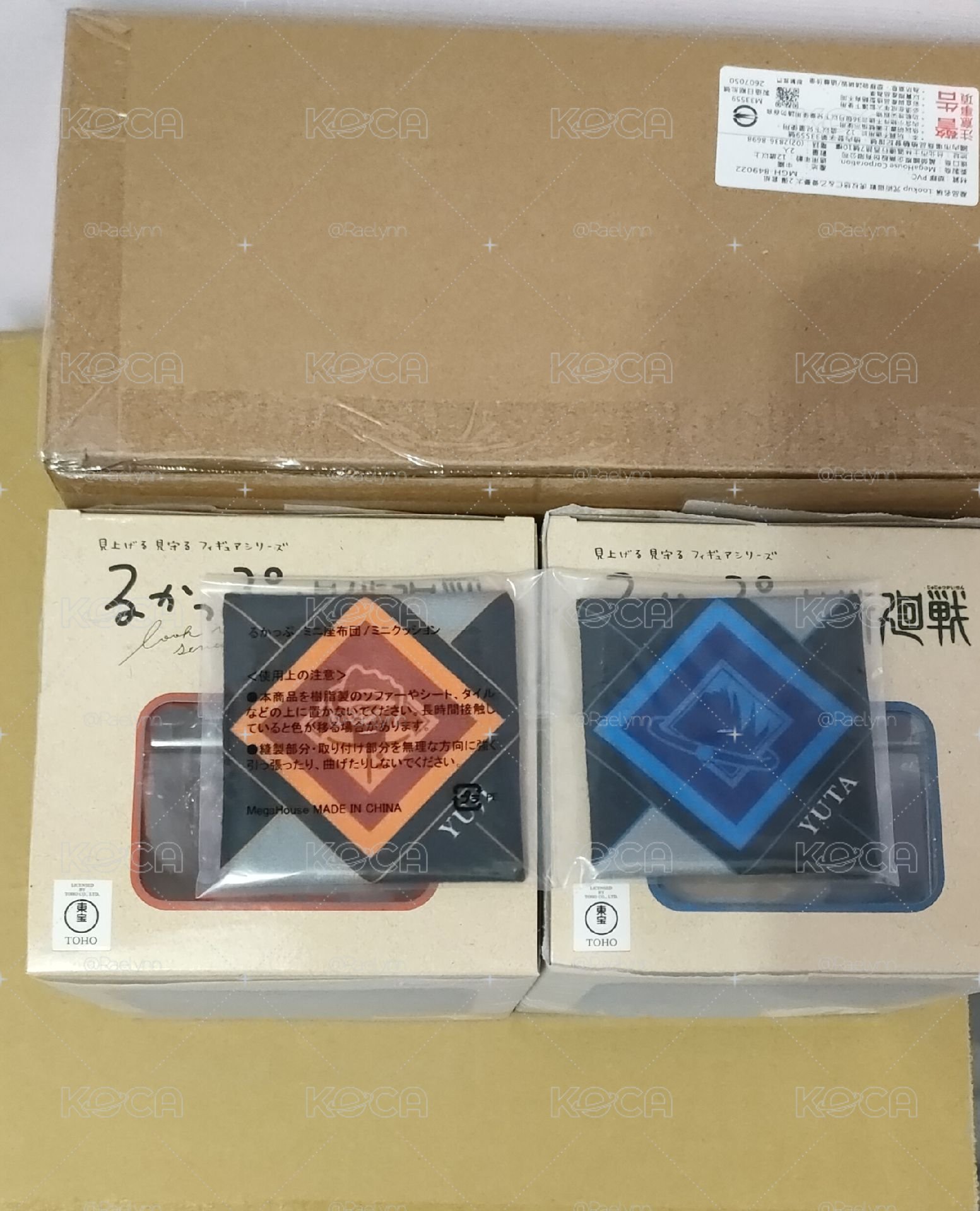 乙骨，虎杖抬頭娃含特