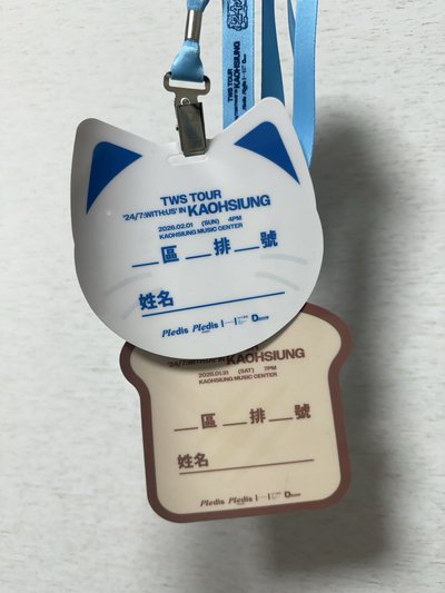 Tws 一巡 VIP識別證吊牌