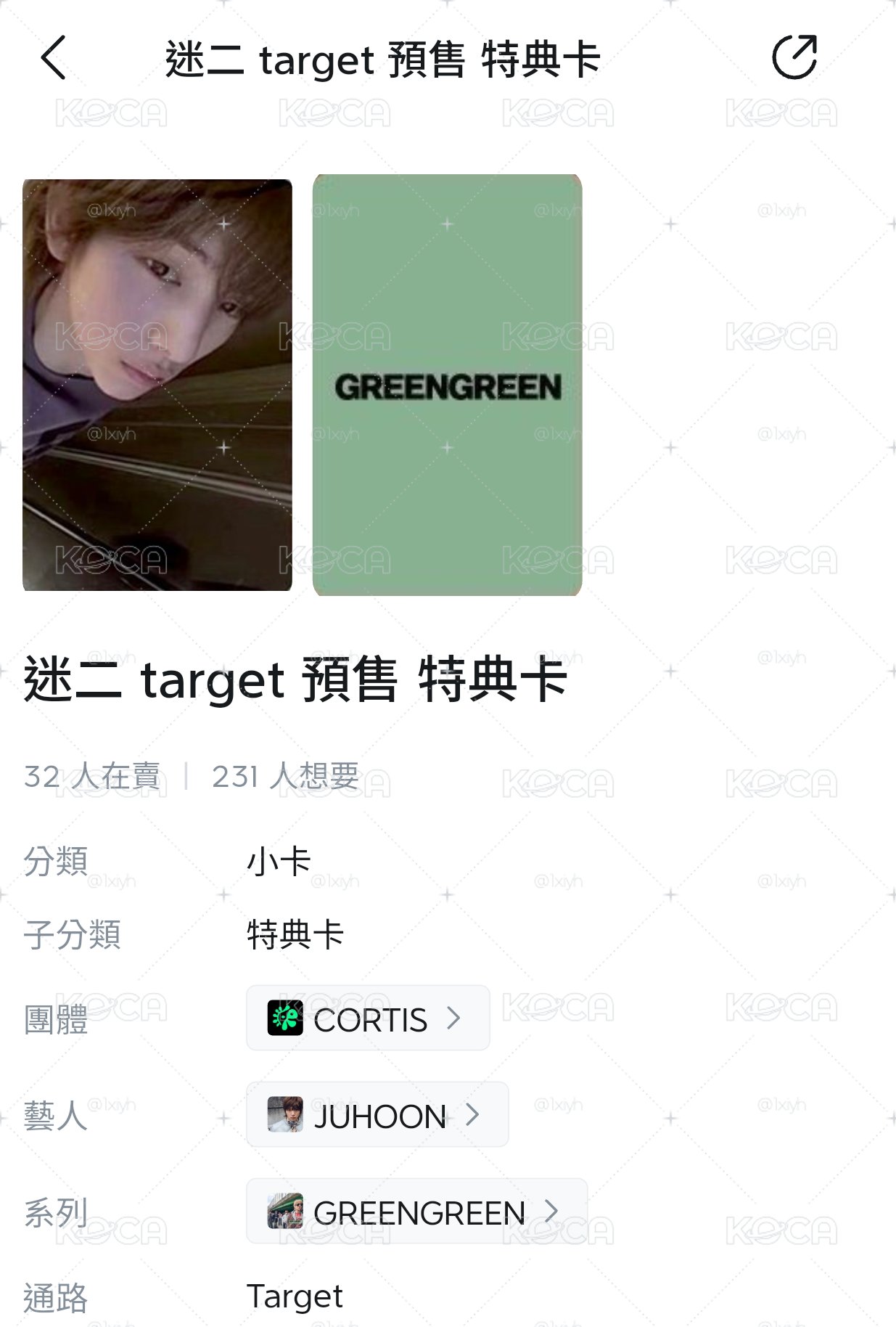 target訓