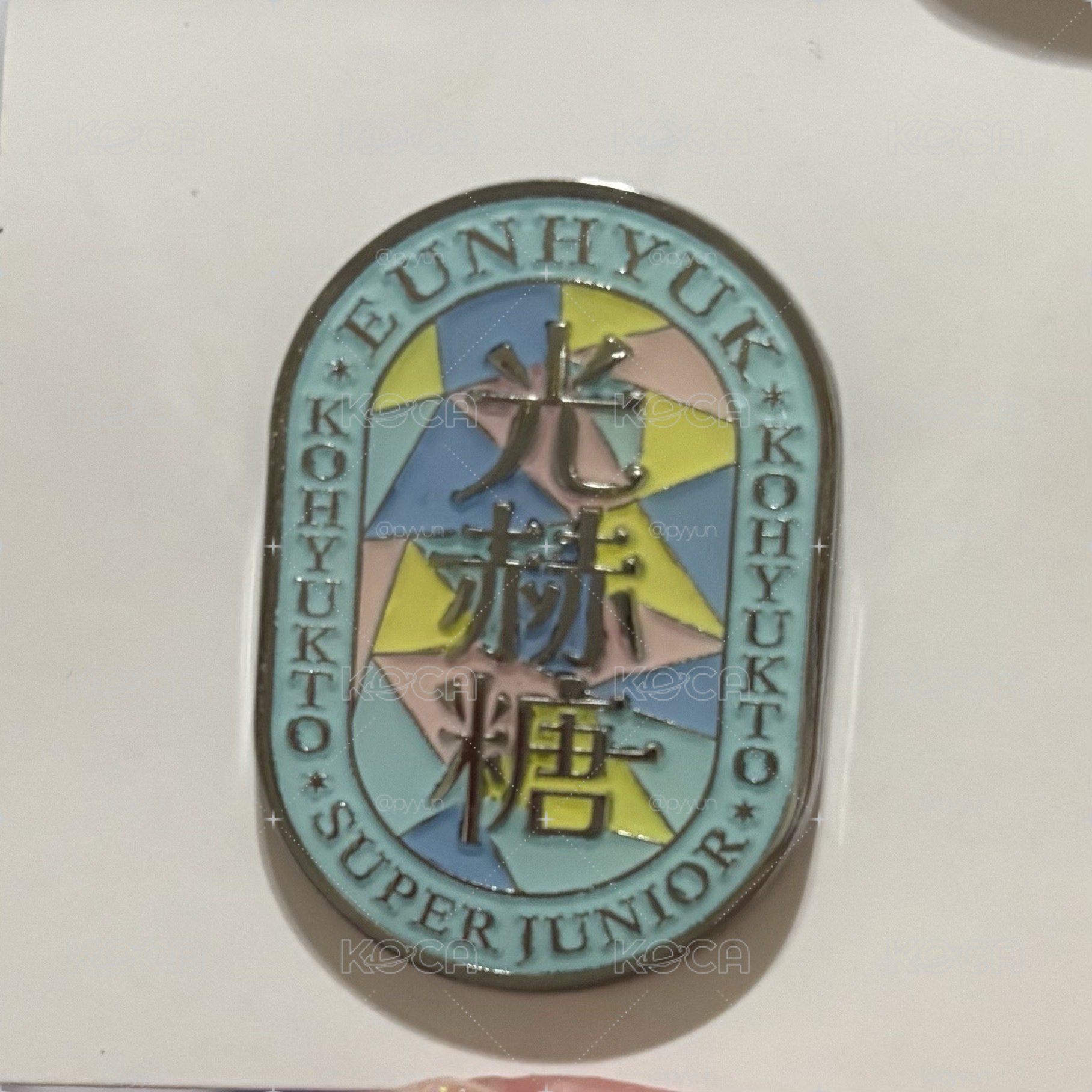 super junior 光赫糖徽章
