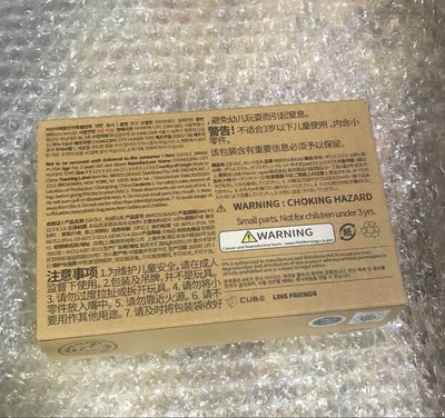 迷七快閃盒娃 薇娟款