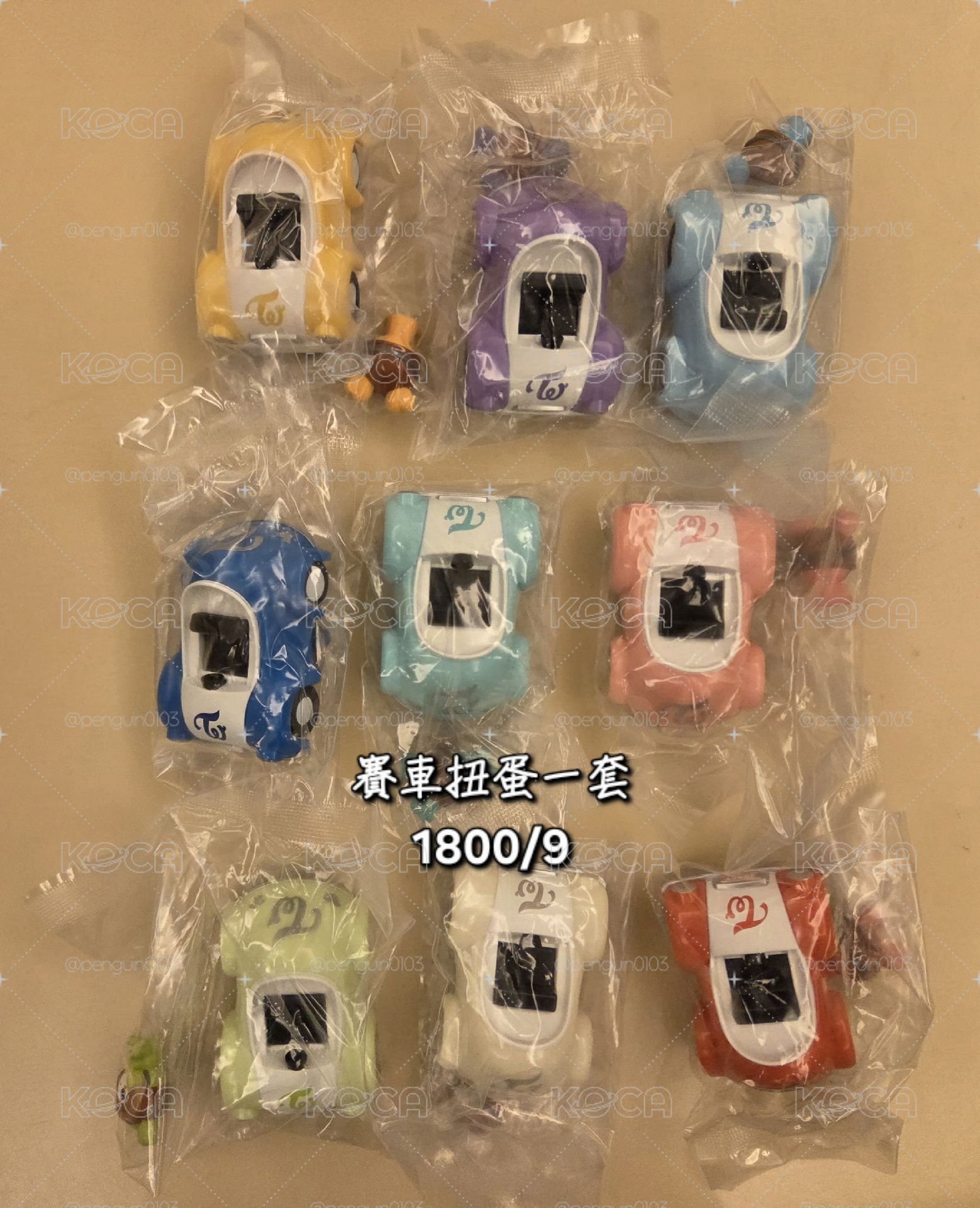 TWICE賽車扭蛋 雨衣扭蛋