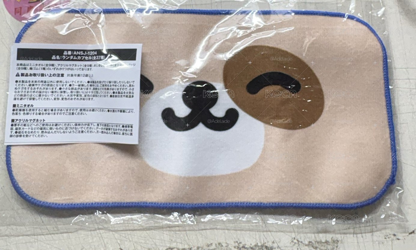 東海日周扭蛋小毛巾全新未拆