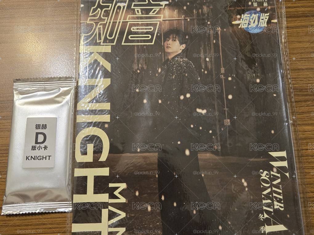 銀赫KNIGHT 雜誌三本+D版小卡 全新都未拆封