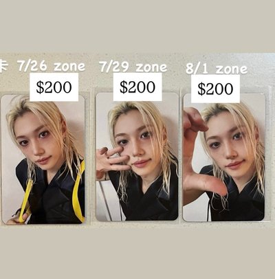 RUN IT zone卡$200 場限$300 不用多帶