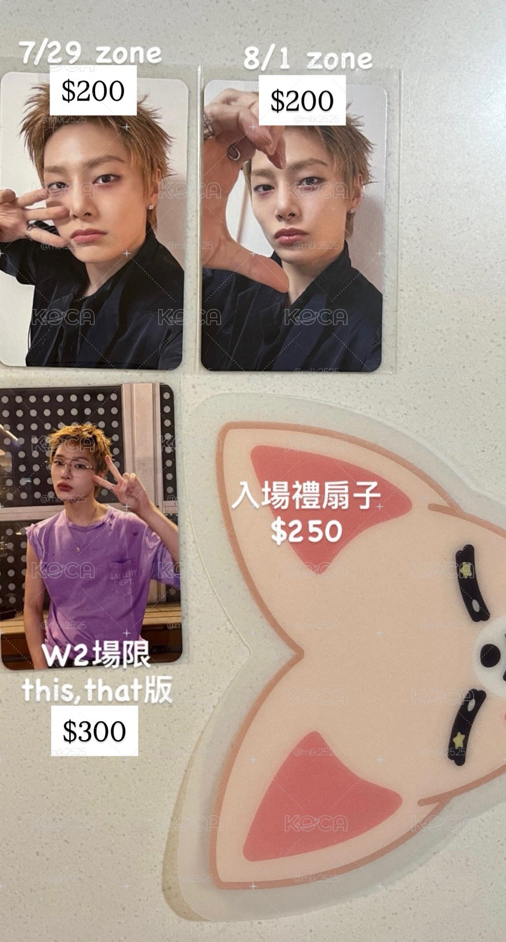 RUN IT zone卡$200 場限$300 不用多帶