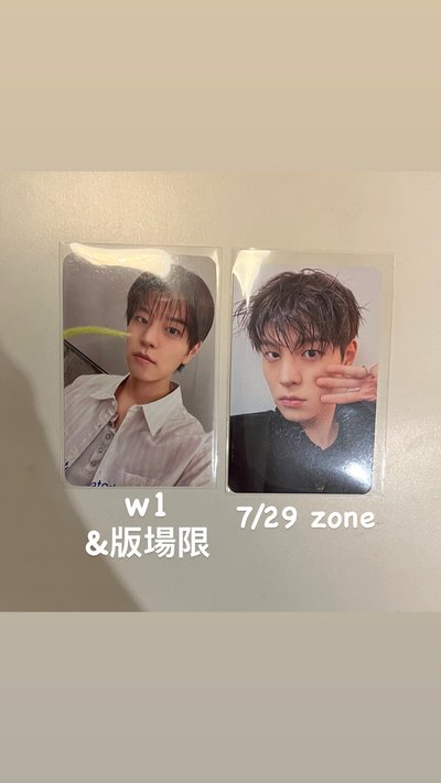 RUN IT zone卡$200 場限$300 不用多帶