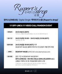 Rupert's drop DMM 1.0