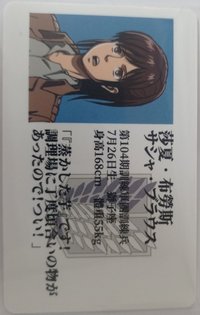 花蓮遠雄海洋公園快閃店 證件照 名言卡
