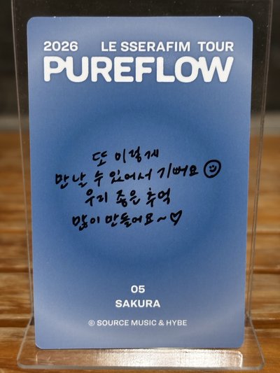 宮脇咲良 SAKURA 2026 Pureflow Tour 隨機卡 05 官拍