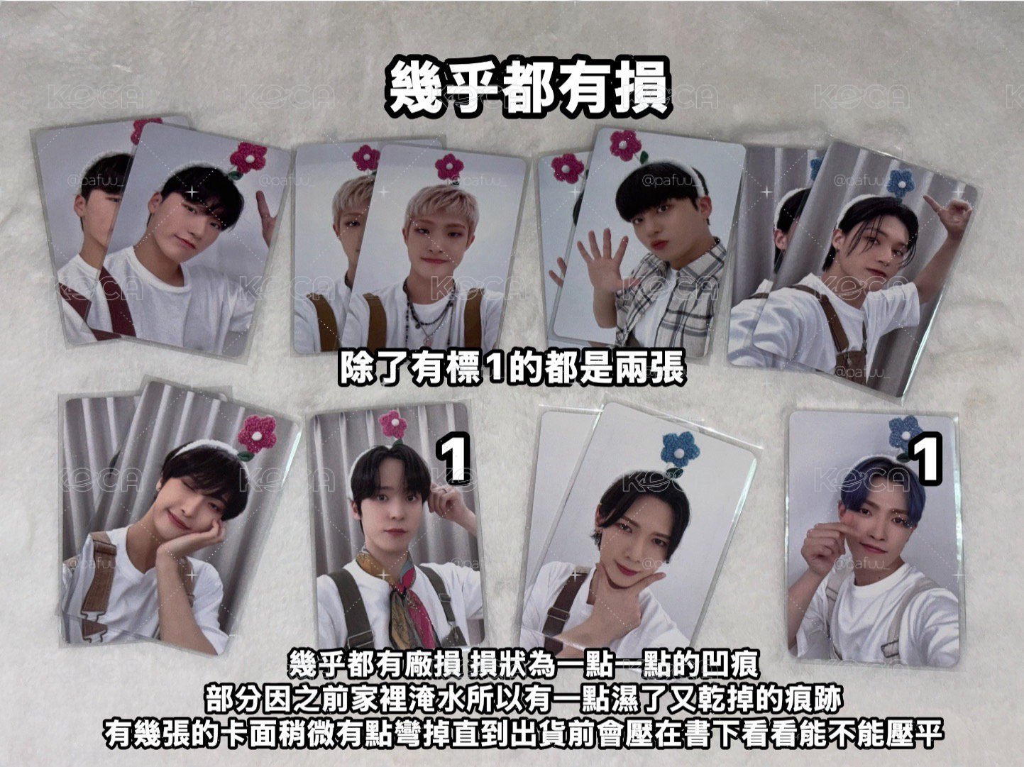 ateez km簽售