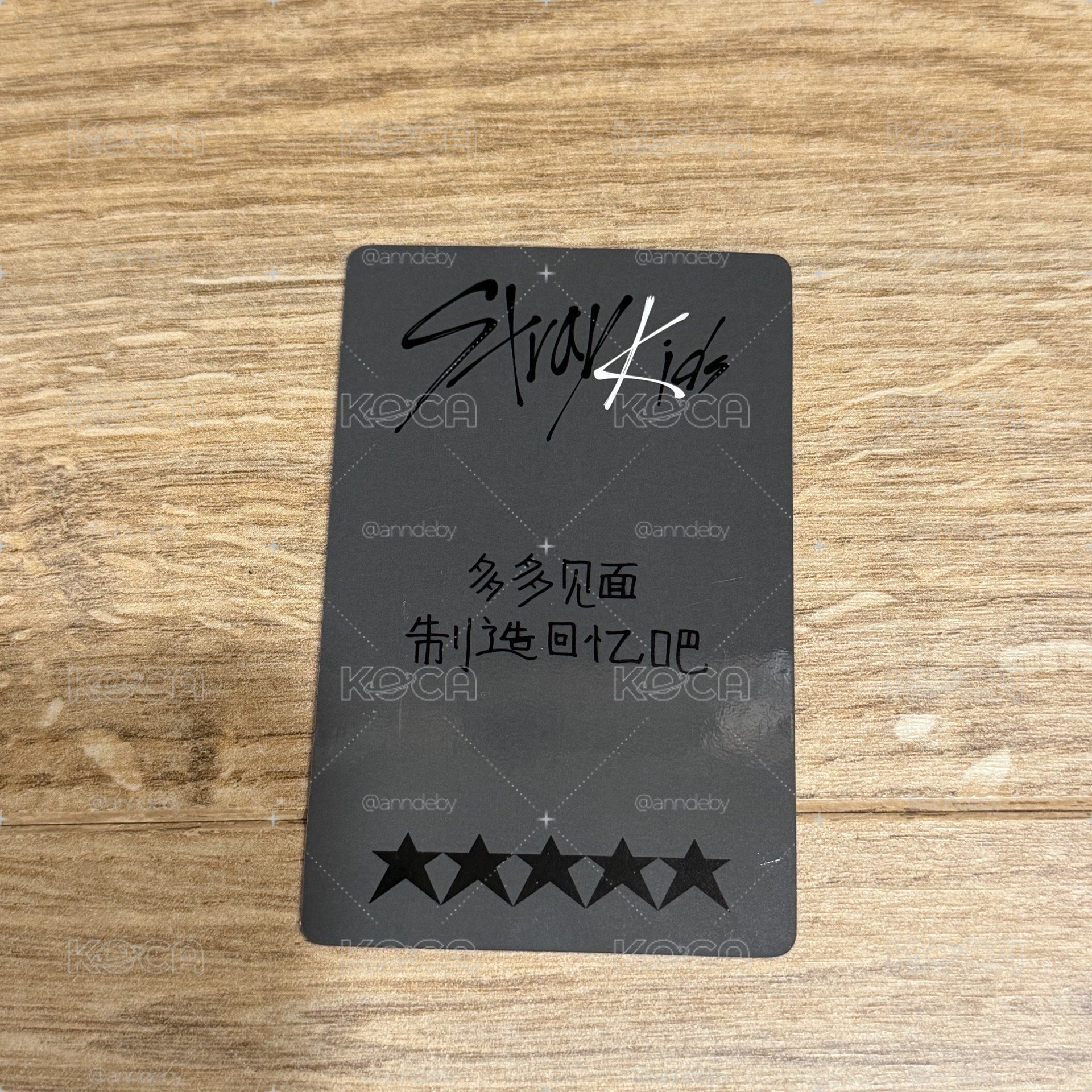 旻 中背
