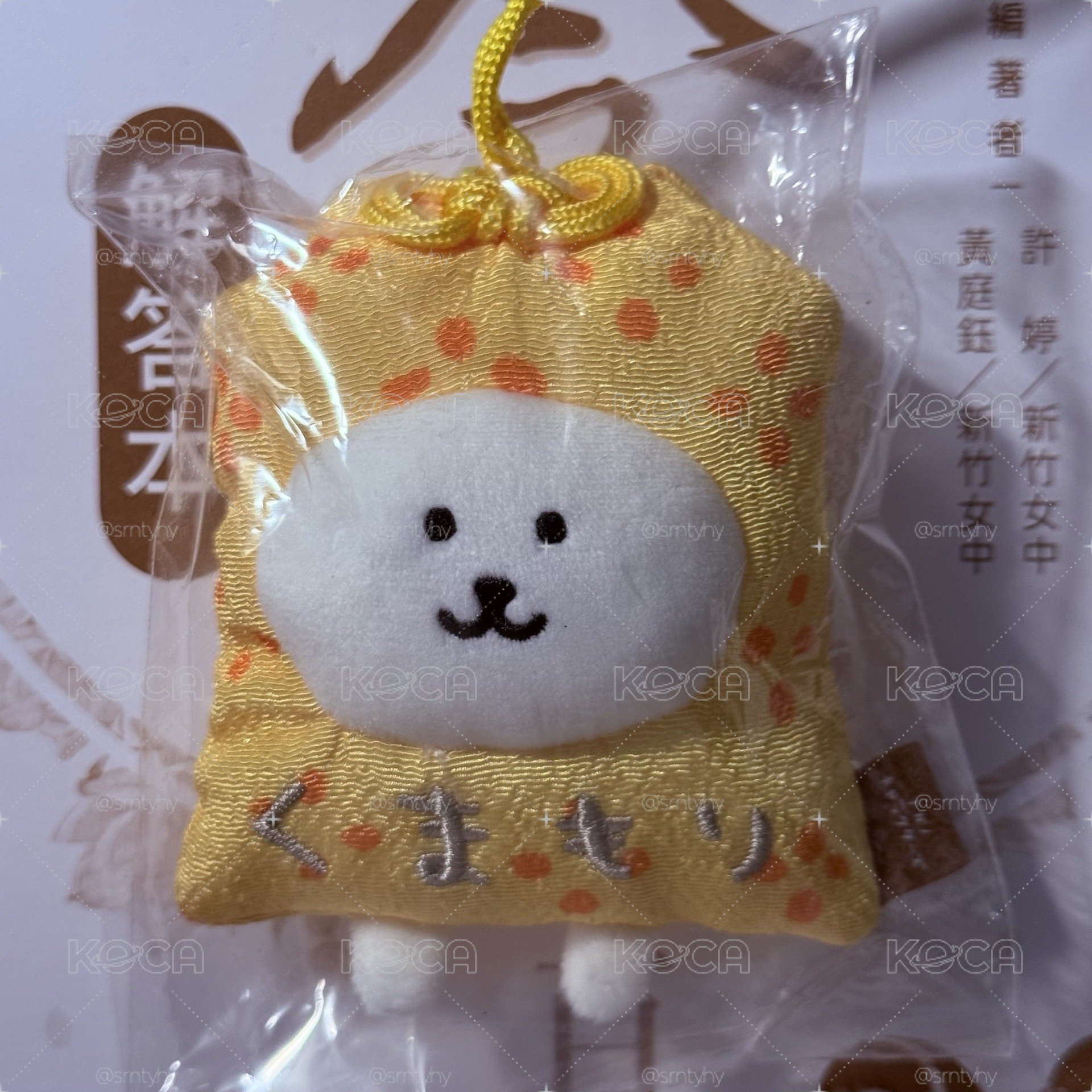御守熊