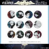 咒術迴戰原畫展 56mm浮雕徽章