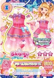 第三季 連身裙/連身褲 甜美 Dreamy Crown 三星 Skips♪