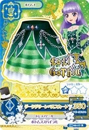 第三季 下裝 彼得潘 勁酷 LoLi GoThiC 一星