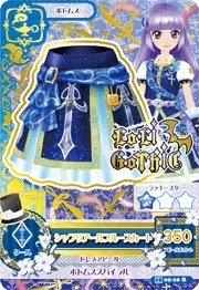 第三季 下裝 阿拉丁 勁酷 LoLi GoThiC 一星
