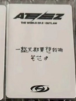 潤中背