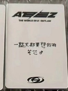 潤中背
