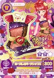 第三季 上衣 性感 Sangria Rosa 二星