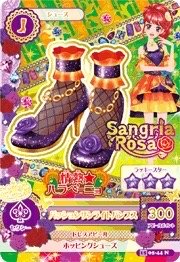 第三季 鞋子 性感 Sangria Rosa 三星 情熱★ハラペーニョ