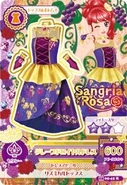 第三季 連身裙/連身褲 性感 Sangria Rosa 二星
