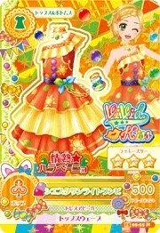第三季 連身裙/連身褲 俏皮 Vivid Kiss 三星 情熱★ハラペーニョ
