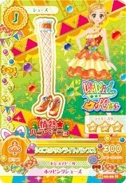 第三季 鞋子 俏皮 Vivid Kiss 三星 情熱★ハラペーニョ