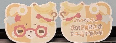 售後卡10P